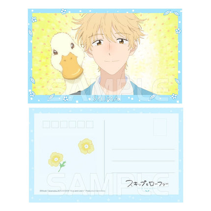 Skip and Loafer | Jie Tu Series XINGHEDONGMAN - FUNIMECITY