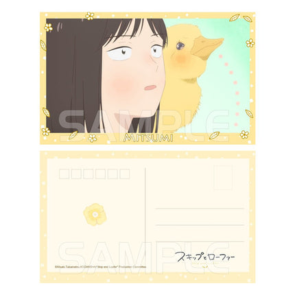 Skip and Loafer | Jie Tu Series XINGHEDONGMAN - FUNIMECITY