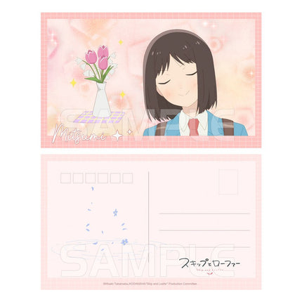 Skip and Loafer | Jie Tu Series XINGHEDONGMAN - FUNIMECITY