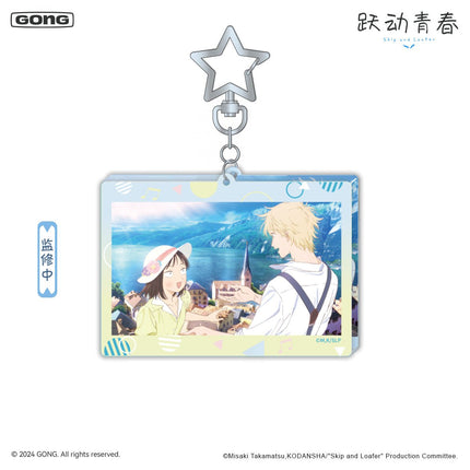 Skip and Loafer | Xiang Kuang Series Keychains GONG Anime Goods - FUNIMECITY
