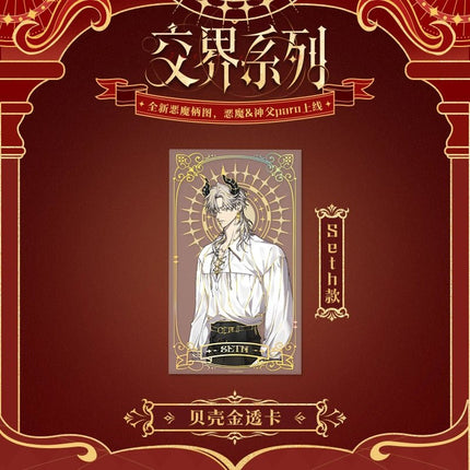 Smyrna and Capri | Jiao Jie Series Kuai Kan Anime Goods - FUNIMECITY