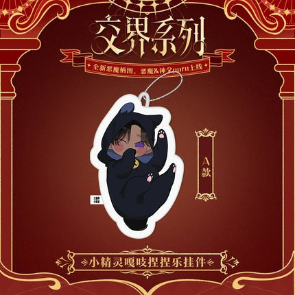 Smyrna and Capri | Jiao Jie Series Kuai Kan Anime Goods - FUNIMECITY