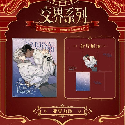 Smyrna and Capri | Jiao Jie Series Kuai Kan Anime Goods - FUNIMECITY