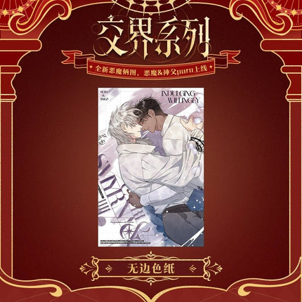 Smyrna and Capri | Jiao Jie Series Kuai Kan Anime Goods - FUNIMECITY