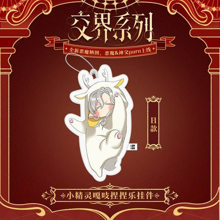 Smyrna and Capri | Jiao Jie Series Kuai Kan Anime Goods - FUNIMECITY