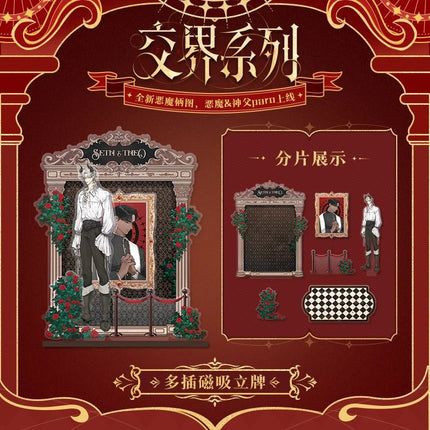 Smyrna and Capri | Jiao Jie Series Kuai Kan Anime Goods - FUNIMECITY