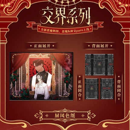 Smyrna and Capri | Jiao Jie Series Kuai Kan Anime Goods - FUNIMECITY