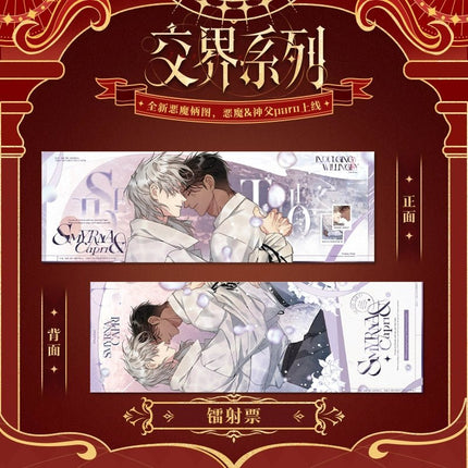 Smyrna and Capri | Jiao Jie Series Kuai Kan Anime Goods - FUNIMECITY