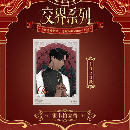 Smyrna and Capri | Jiao Jie Series Kuai Kan Anime Goods - FUNIMECITY