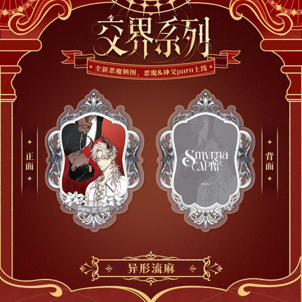 Smyrna and Capri | Jiao Jie Series Kuai Kan Anime Goods - FUNIMECITY