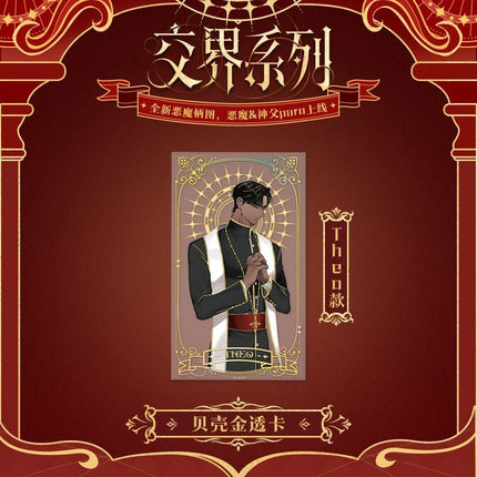 Smyrna and Capri | Jiao Jie Series Kuai Kan Anime Goods - FUNIMECITY