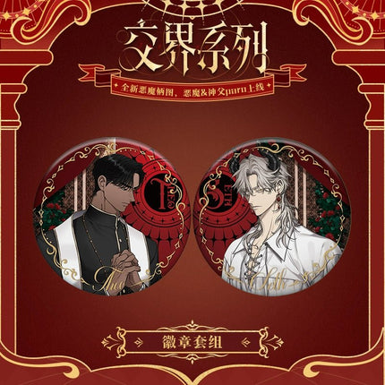 Smyrna and Capri | Jiao Jie Series Kuai Kan Anime Goods - FUNIMECITY