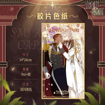 Smyrna and Capri | Rong Yu Guang Yin Series Kuai Kan Anime Goods - FUNIMECITY