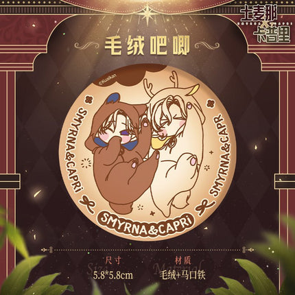 Smyrna and Capri | Rong Yu Guang Yin Series Kuai Kan Anime Goods - FUNIMECITY