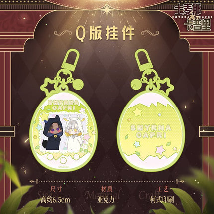 Smyrna and Capri | Rong Yu Guang Yin Series Kuai Kan Anime Goods - FUNIMECITY