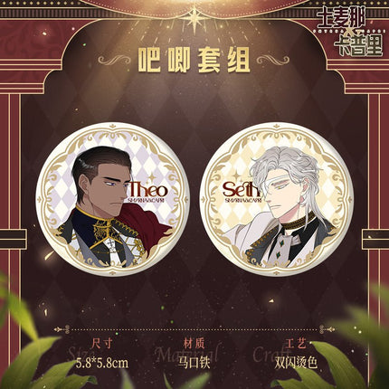 Smyrna and Capri | Rong Yu Guang Yin Series Kuai Kan Anime Goods - FUNIMECITY