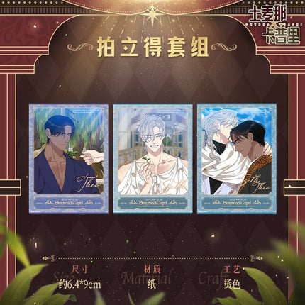 Smyrna and Capri | Rong Yu Guang Yin Series Kuai Kan Anime Goods - FUNIMECITY