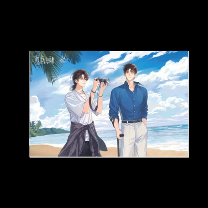 Southern Tsunami | Yi Wei & Hai Dao Xiang Pian Series MAO ER FM Anime Goods - FUNIMECITY