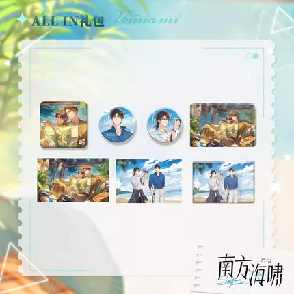Southern Tsunami | Yi Wei & Hai Dao Xiang Pian Series MAO ER FM Anime Goods - FUNIMECITY