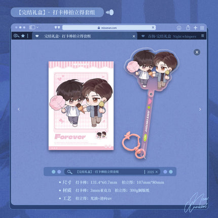 Swallowing The Sea | Wan Jie Series CD Gift Box MAO ER FM Anime Goods - FUNIMECITY