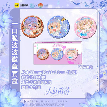 The Falling Merman | Chu Rong Badge Set & Cushion Chu Rong- FUNIMECITY