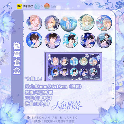 The Falling Merman | Chu Rong Badge Set & Cushion Chu Rong- FUNIMECITY