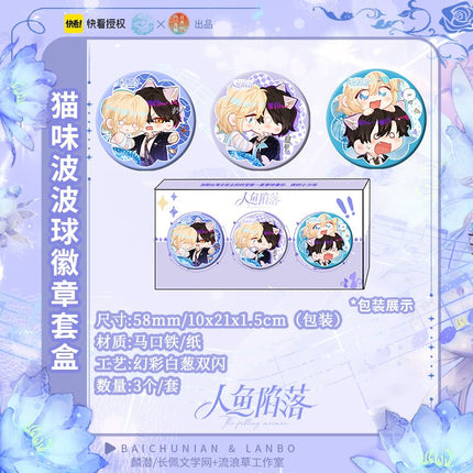 The Falling Merman | Chu Rong Badge Set & Cushion Chu Rong- FUNIMECITY