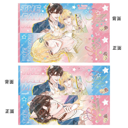 The Falling Merman | Ding Ge Series Set2 MANCOOL Anime Goods - FUNIMECITY