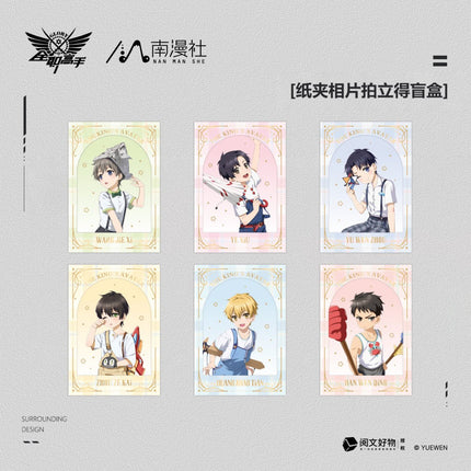 The King's Avatar | Children Series Nan Man She Anime Goods - FUNIMECITY