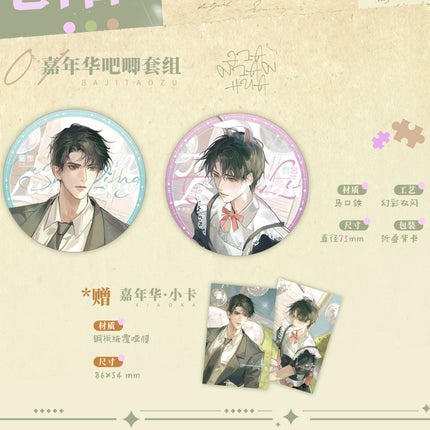 Transaction Collapse | Jia Nian Hua & Wang Xiang & Xiang Kou Series MANCOOL Anime Goods - FUNIMECITY