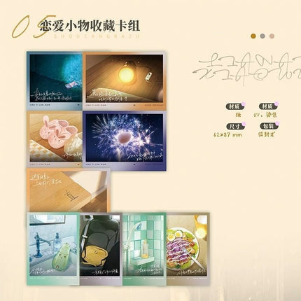 Transaction Collapse | Jia Nian Hua & Wang Xiang & Xiang Kou Series MANCOOL Anime Goods - FUNIMECITY