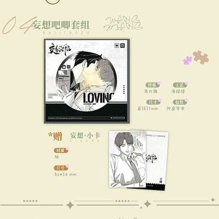 Transaction Collapse | Jia Nian Hua & Wang Xiang & Xiang Kou Series MANCOOL Anime Goods - FUNIMECITY