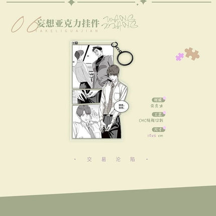 Transaction Collapse | Jia Nian Hua & Wang Xiang & Xiang Kou Series MANCOOL Anime Goods - FUNIMECITY