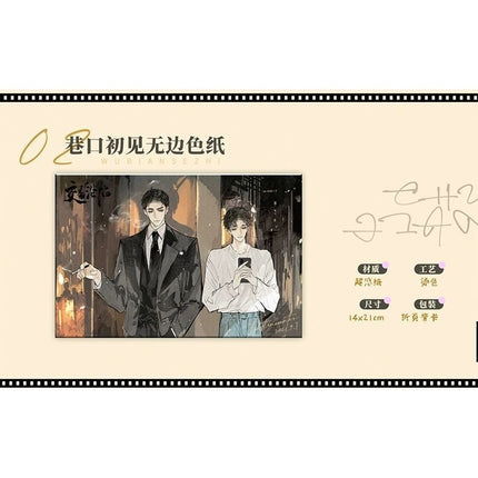 Transaction Collapse | Jia Nian Hua & Wang Xiang & Xiang Kou Series MANCOOL Anime Goods - FUNIMECITY