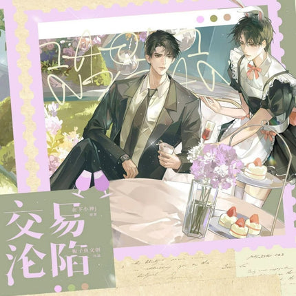 Transaction Collapse | Jia Nian Hua & Wang Xiang & Xiang Kou Series MANCOOL Anime Goods - FUNIMECITY