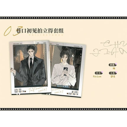 Transaction Collapse | Jia Nian Hua & Wang Xiang & Xiang Kou Series MANCOOL Anime Goods - FUNIMECITY