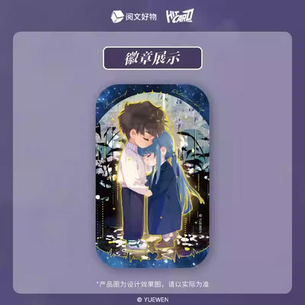 Unsound Relationship | Xing Yue Series Badge Blind Box Hit Card Anime Goods - FUNIMECITY