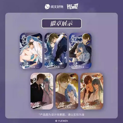 Unsound Relationship | Xing Yue Series Badge Blind Box Hit Card Anime Goods - FUNIMECITY