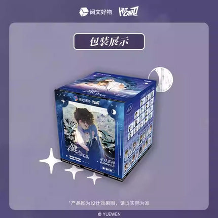Unsound Relationship | Xing Yue Series Badge Blind Box Hit Card Anime Goods - FUNIMECITY