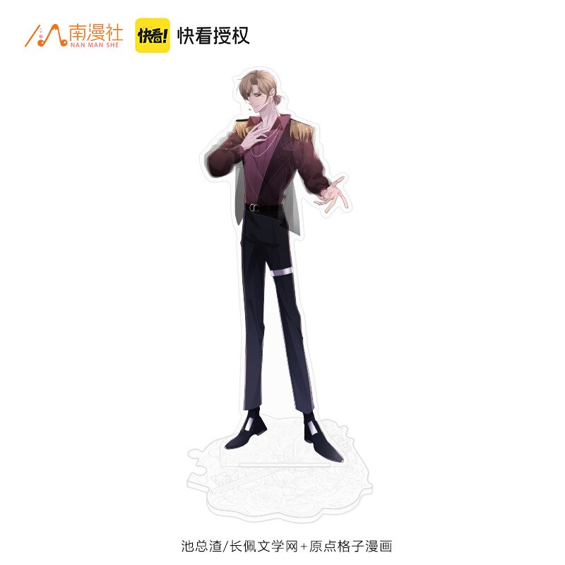 Morbid Attachment | Gou Bing Qi Bo Yan Ji Wang Acrylic Figure Kuai Kan- FUNIMECITY GoBing-AcrylicStandee-Qi Bo Yan-2