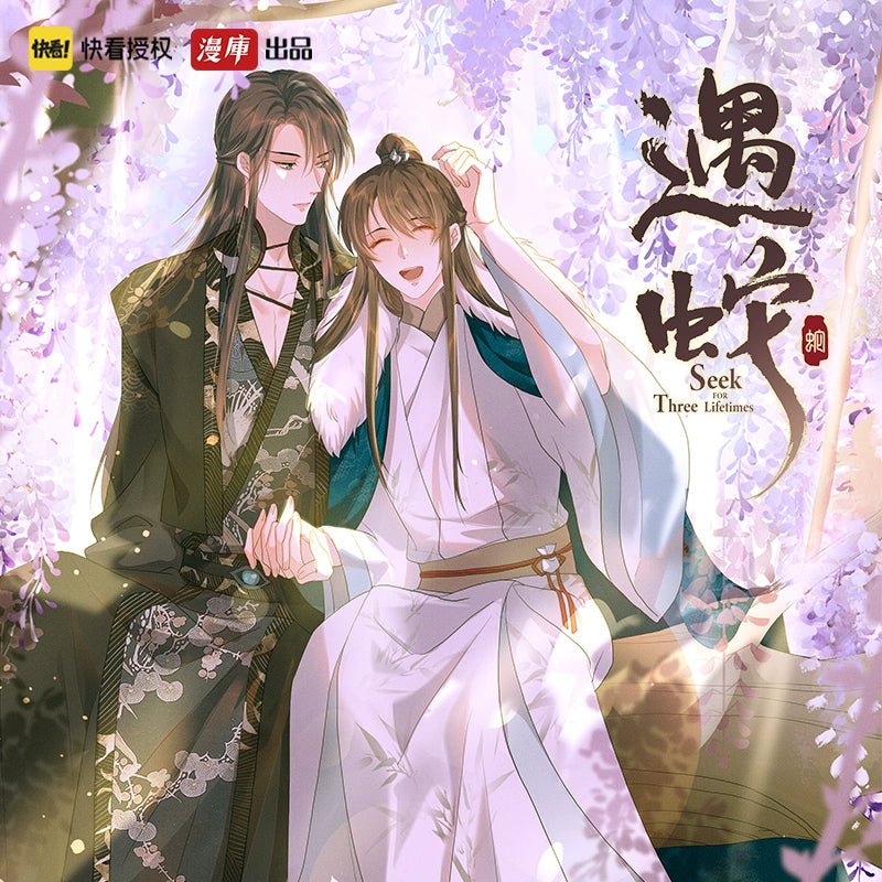 Encountering A Snake | Acrylic Stand Figure & Badge & Pendant Man Ku- FUNIMECITY
