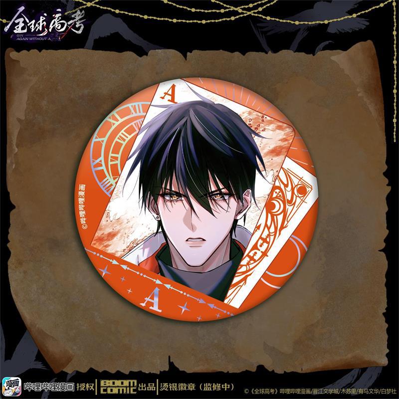 Global Examination | Acrylic Stand Figure & Pendant & Badge Set & Desk Pads BOOM COMIC- FUNIMECITY