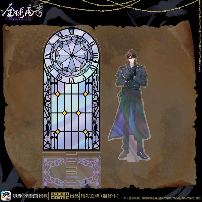 Global Examination | Acrylic Stand Figure & Pendant & Badge Set & Desk Pads BOOM COMIC- FUNIMECITY