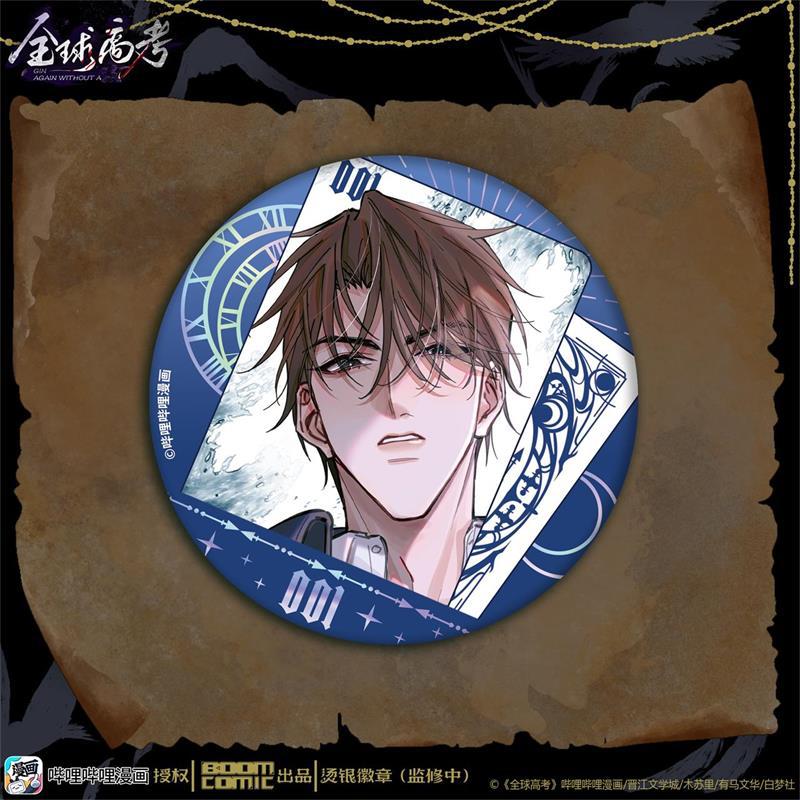 Global Examination | Acrylic Stand Figure & Pendant & Badge Set & Desk Pads BOOM COMIC- FUNIMECITY