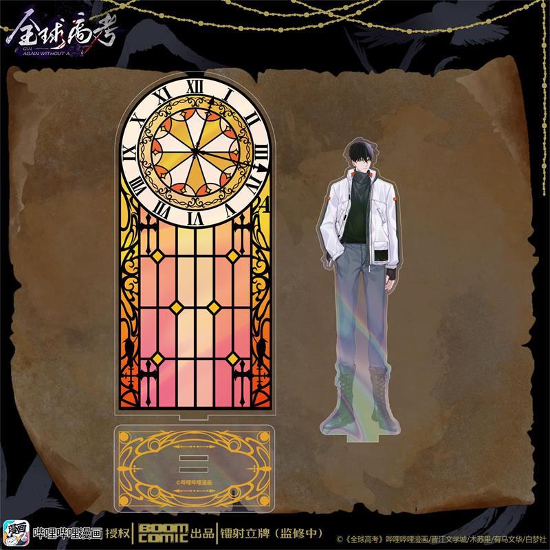 Global Examination | Acrylic Stand Figure & Pendant & Badge Set & Desk Pads BOOM COMIC- FUNIMECITY