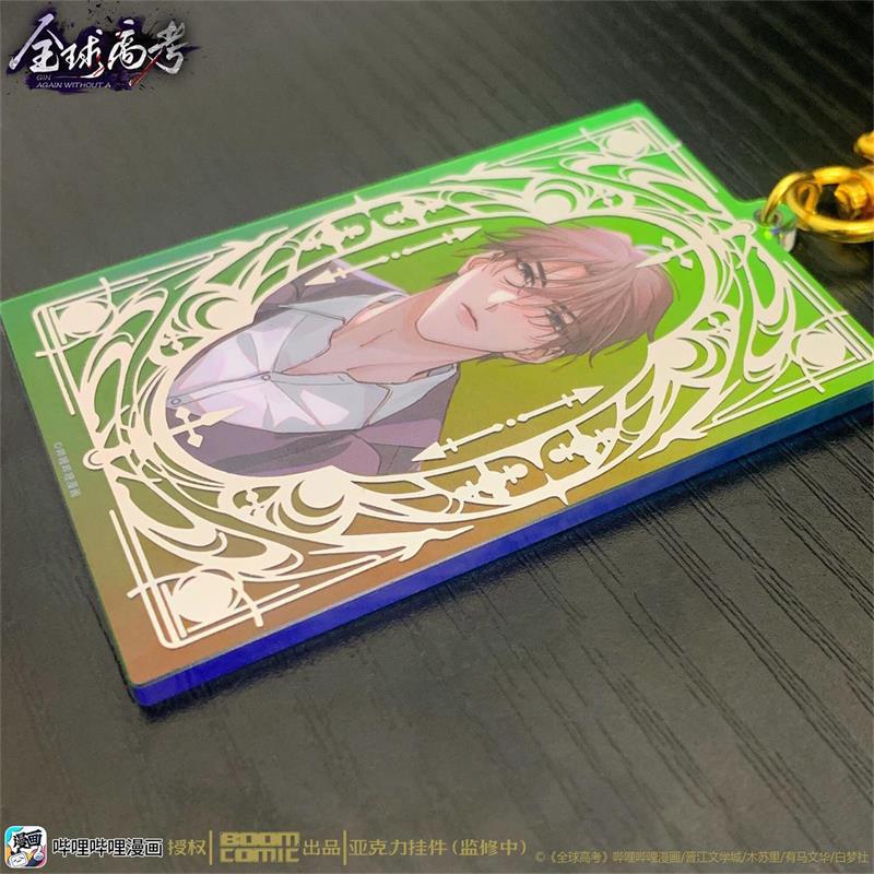 Global Examination | Acrylic Stand Figure & Pendant & Badge Set & Desk Pads BOOM COMIC- FUNIMECITY