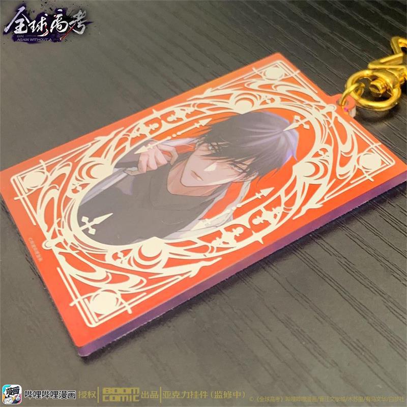 Global Examination | Acrylic Stand Figure & Pendant & Badge Set & Desk Pads BOOM COMIC- FUNIMECITY