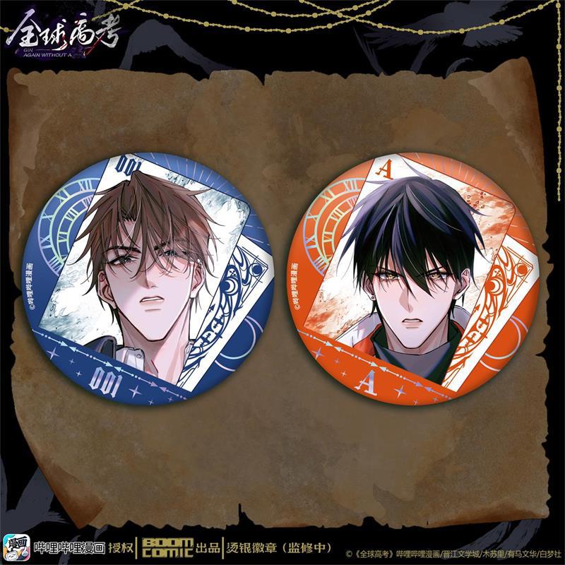 Global Examination | Acrylic Stand Figure & Pendant & Badge Set & Desk Pads BOOM COMIC- FUNIMECITY