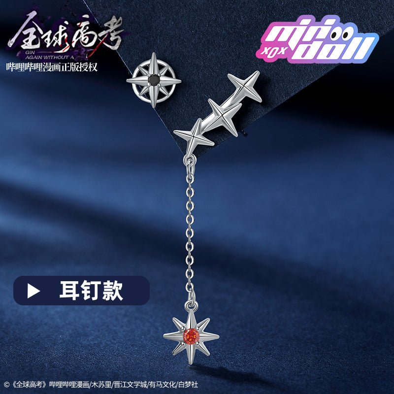 Global Examination | Earrings MINIDOLL- FUNIMECITY
