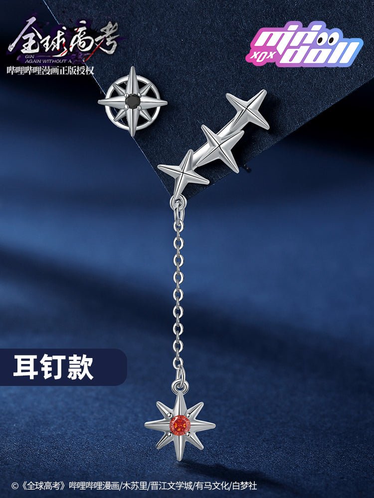 Global Examination | Earrings MINIDOLL- FUNIMECITY